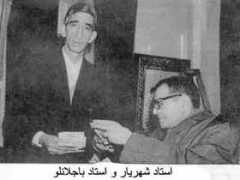 tabrizinfo.com Sehriyar