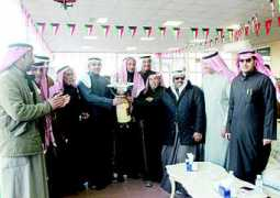 arabtimesonline.com Seihan