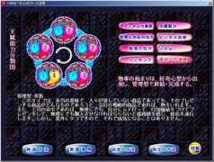 fsoft.co.jp Seikou