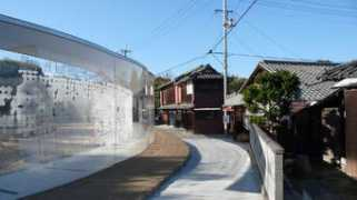 Sejima