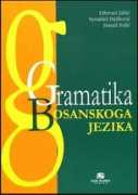 knjiga.ba Senahid