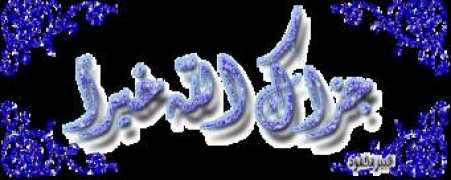 vb.islam4m.com Sendrela
