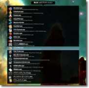nmuta.fri.macserver.jp Senebier