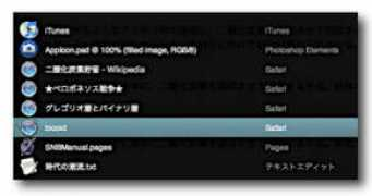 favorite-app.net Senebier