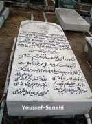 beheshtieh.com Senehi