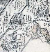 Sengi