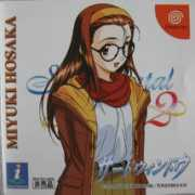shop-yamada.com Sengra