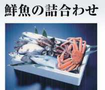 Sengyo