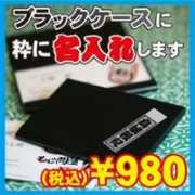 rakuten.co.jp Senjab