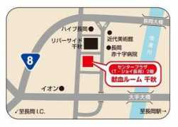 Senshu