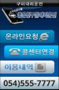 ifreeware.net Seongho