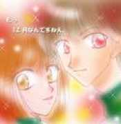 soraxnananeko.fc2web.com Seori