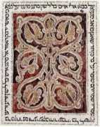fountain.bol.ucla.edu Sephardic