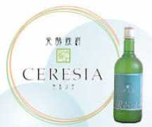 canhouse.co.jp Seresia