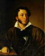 Sergeyevich