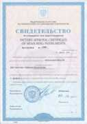 teross.ru Sertip