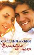 theplastic-madedreams.viewy.ru Sesiliya