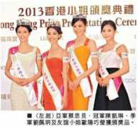 singpao.com Sesley
