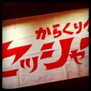 Sessha