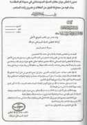 Sestani