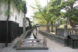 Setogawa
