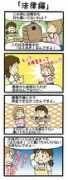 store.shopping.yahoo.co.jp Setuman