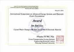 fssc.energy.kyoto-u.ac.jp Seungwon