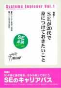 Sevol