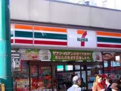 kouenji.or.jp Sevun