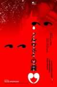dontpaniconline.com Seylan