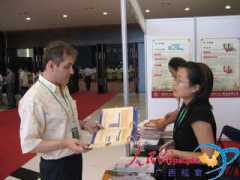 gx.people.com.cn Sforcin