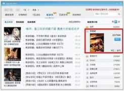 game.zol.com.cn Sgjk