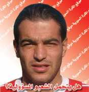 Shaabo