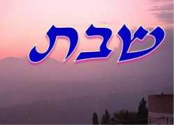 Shabat