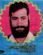 Shaeed