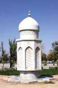hamshahrionline.ir Shaeran