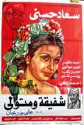 Shafiqa