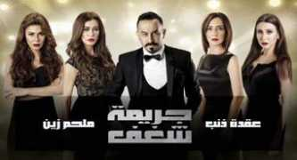 Shagaf