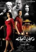Shahata
