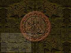 Shahdah