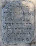 rhodesjewishmuseum.org Shahon