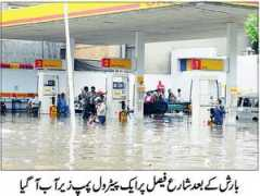 Shahrah