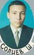 unisite.narod.ru Shahridan