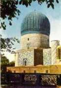 Shahruh