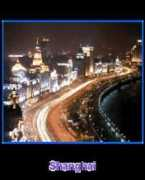 skybird.com.hk Shaihi