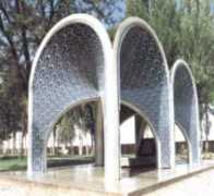 Shaikah