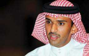 bna.bh Shaikhali