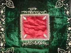 alavibohra.org Shaikhali