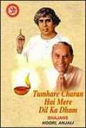 sadhuvaswanipanama.org Shailendar
