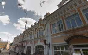 Shakhova